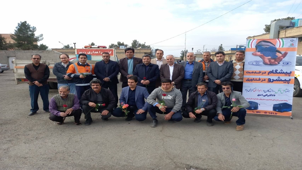 تجلیل ازفعالان حوزه حمل و نقل زرند