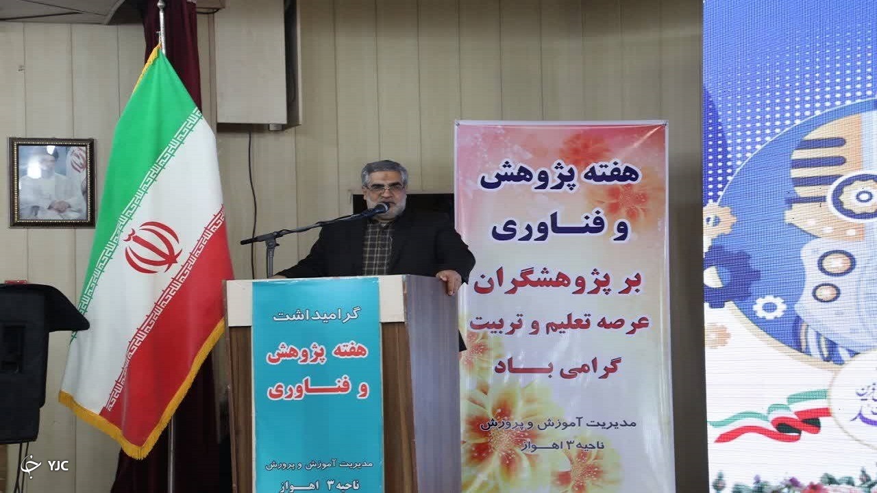 از ۴۰ پژوهشگر فرهنگی و دانش آموز خوزستان تقدیر شد