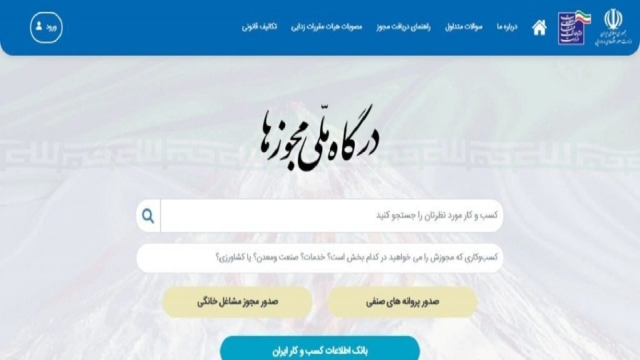 از