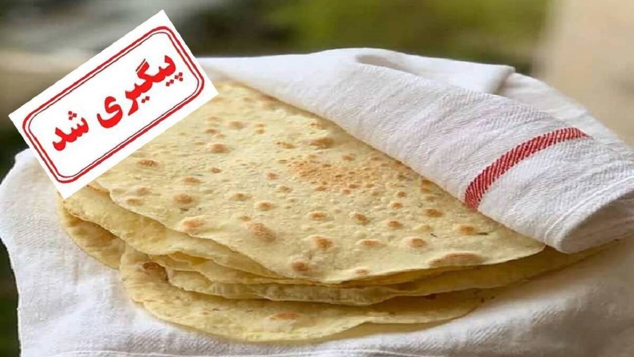 از
