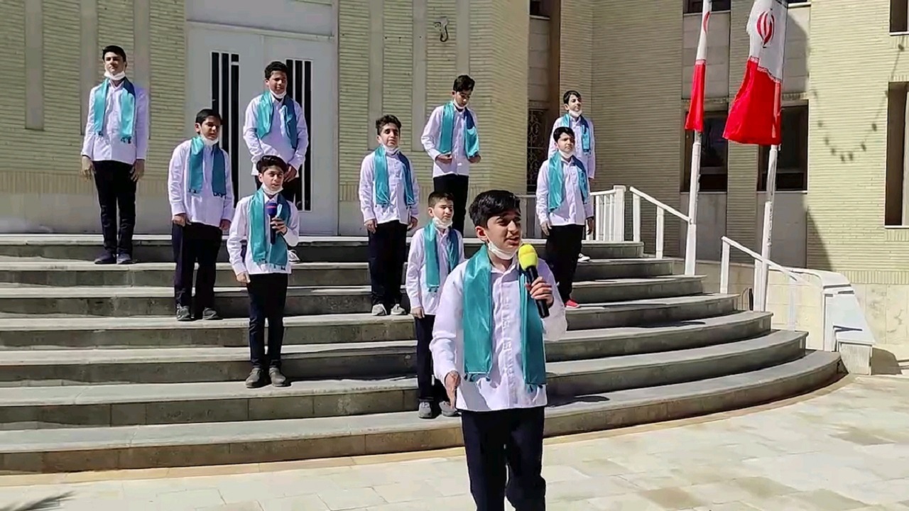 از