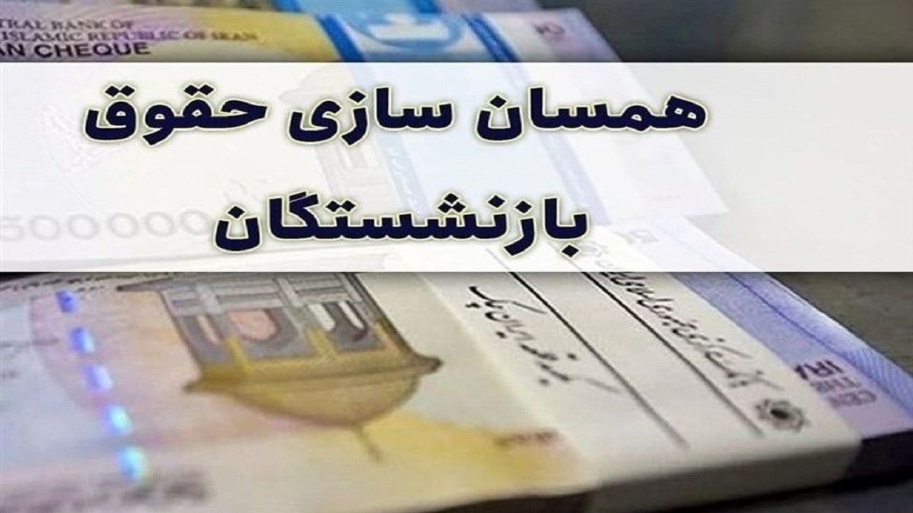 از