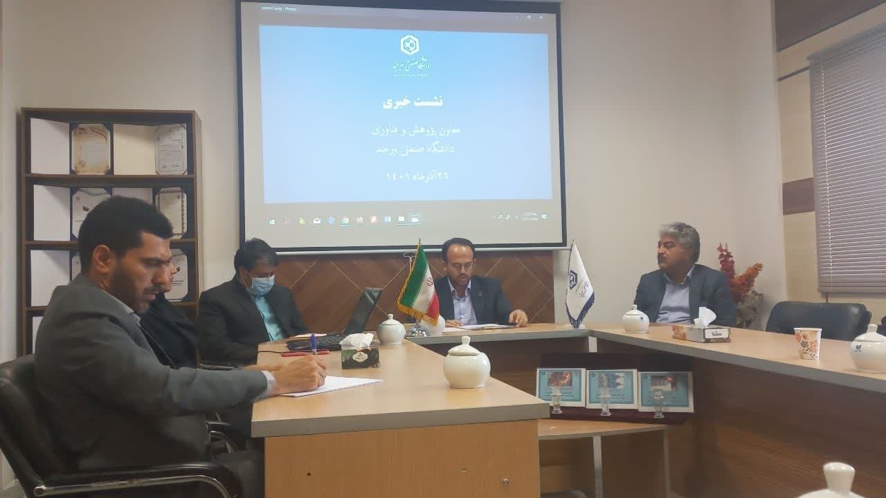 تفاهم نامه همکاری فناورانه دانشگاه صنعتی بیرجند با ۱۰ واحد صنعتی منعقد شد