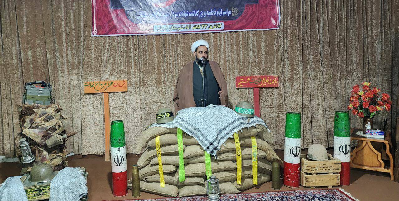 مراسم شهادت حضرت فاطمه (س) در کاظم آباد برگزار شد