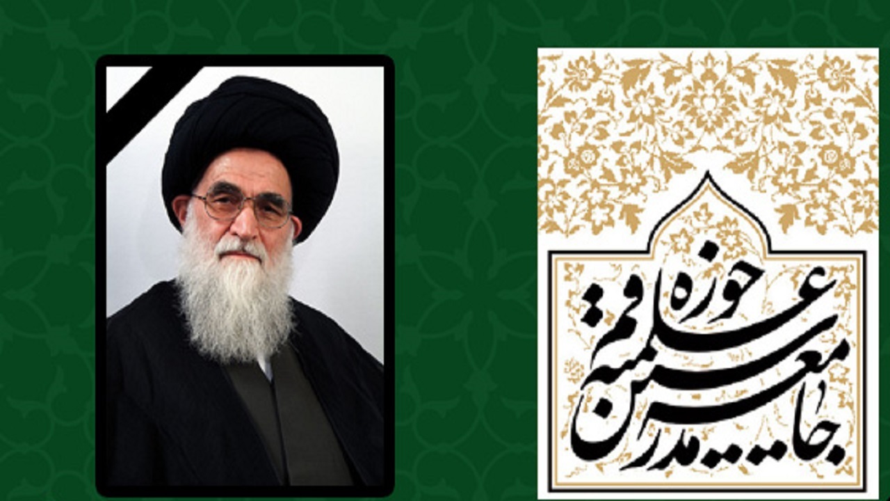 مرحوم آیت الله روحانی در مبارزه با رژیم پهلوی نقشی فعال داشت