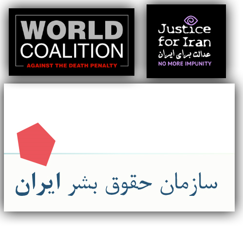ضدایرانی