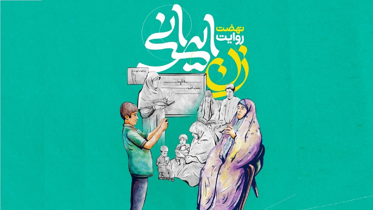 فراخوان «فیلم ما» سیزدهمین دوره جشنواره مردمی فیلم عمار منتشر شد