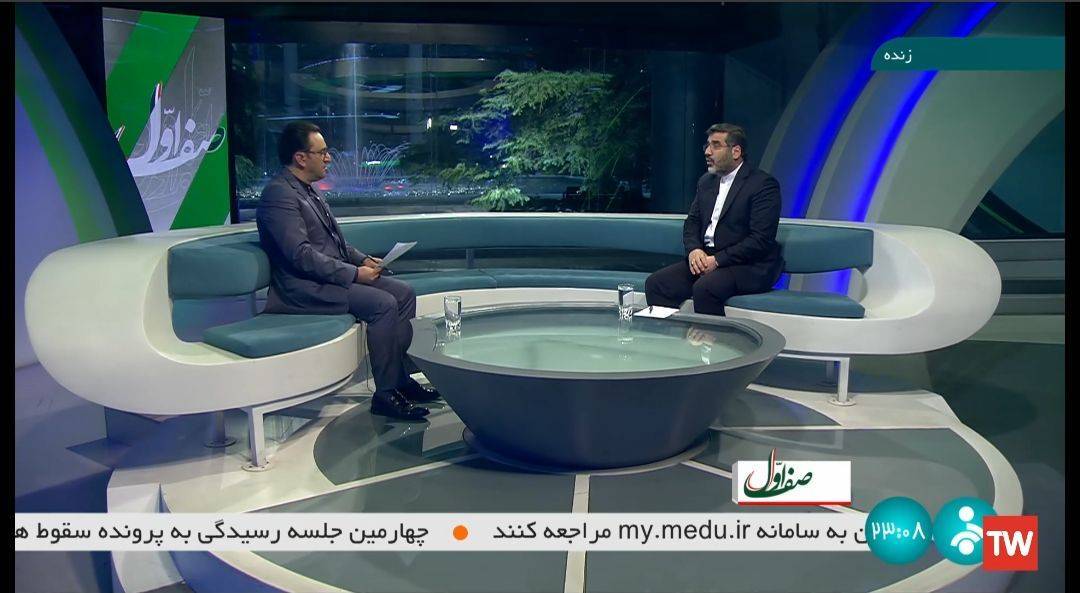 استودیوی &laquo;صف اول&raquo; شبکه یک سیما