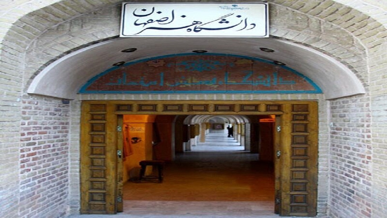تفاهم‌نامه همکاری دانشگاه هنر اصفهان با ۳۲ دانشگاه خارجی