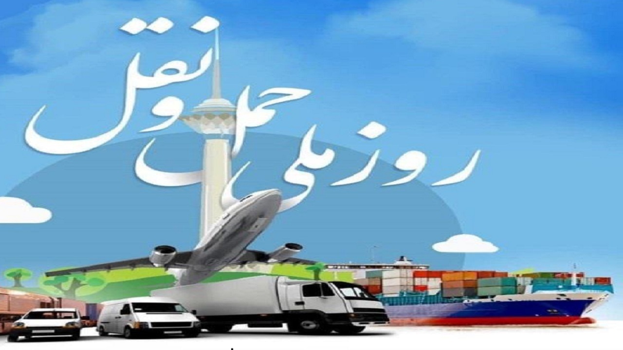 برگزاری مراسم تجلیل از رانندگان در پایانه استان تهران + تصاویر
