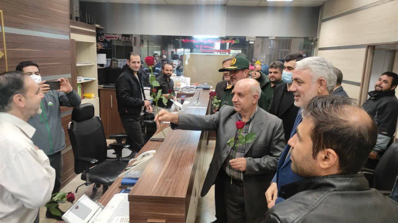 پایانه استان تهران