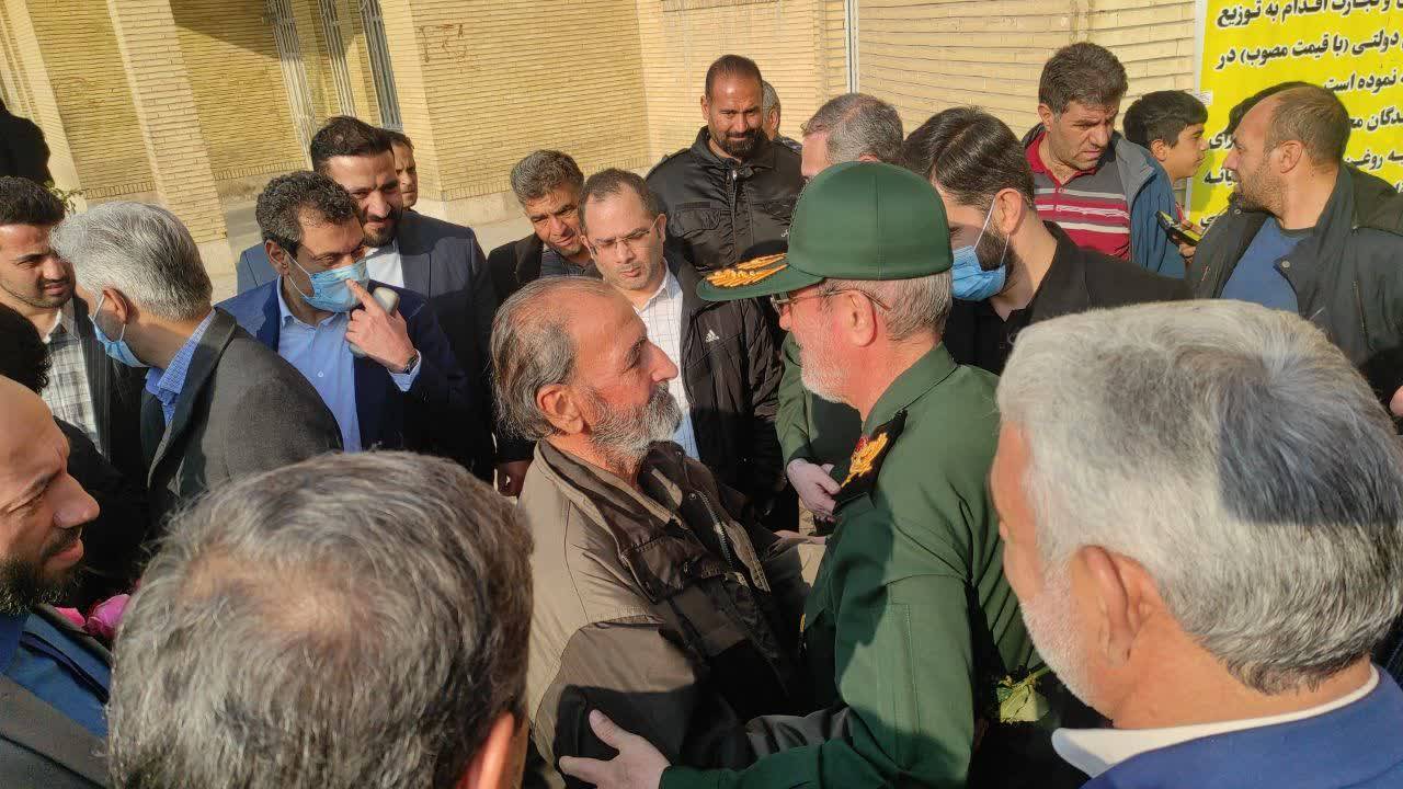 پایانه استان تهران