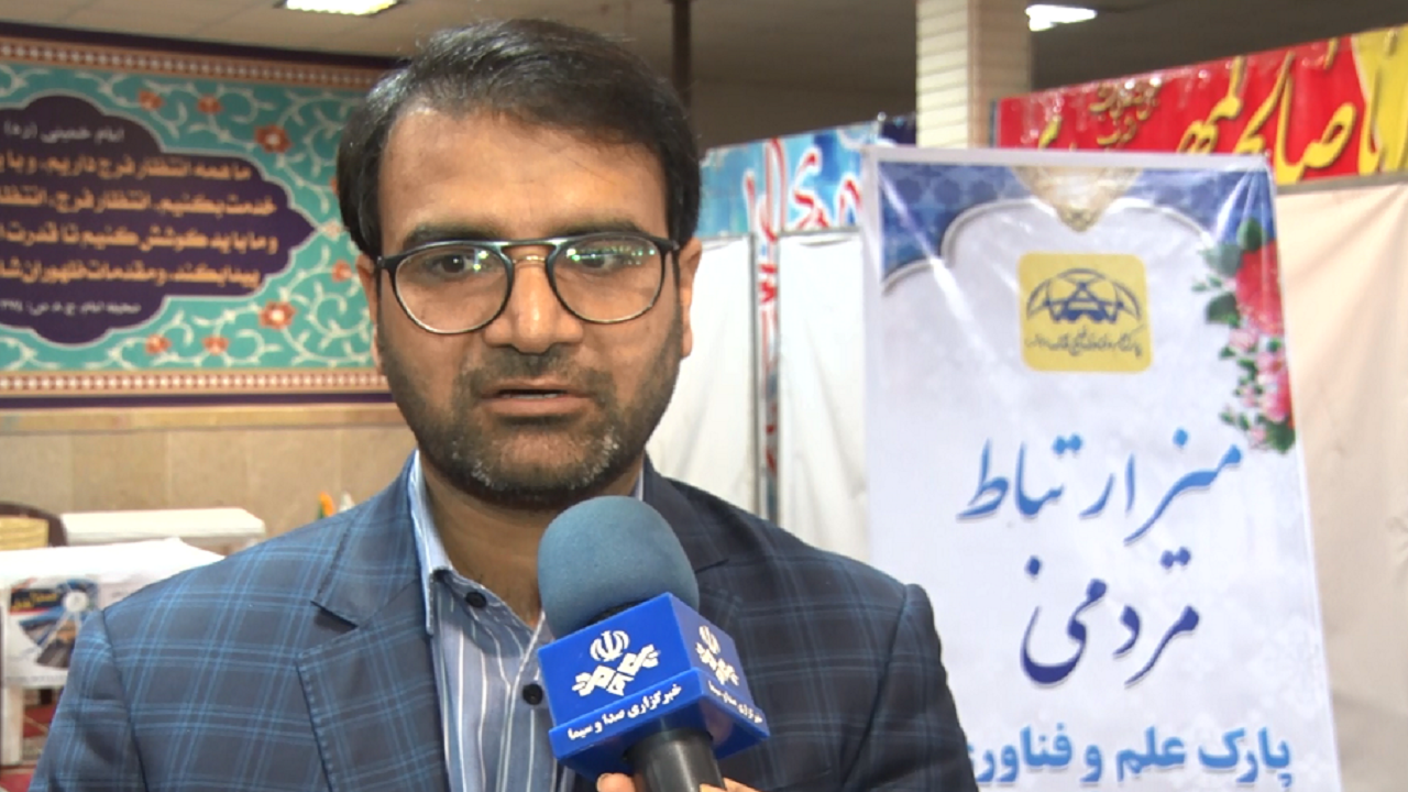 فعالیت بیش از ۱۵۰ شرکت در پارک علم و فناوری