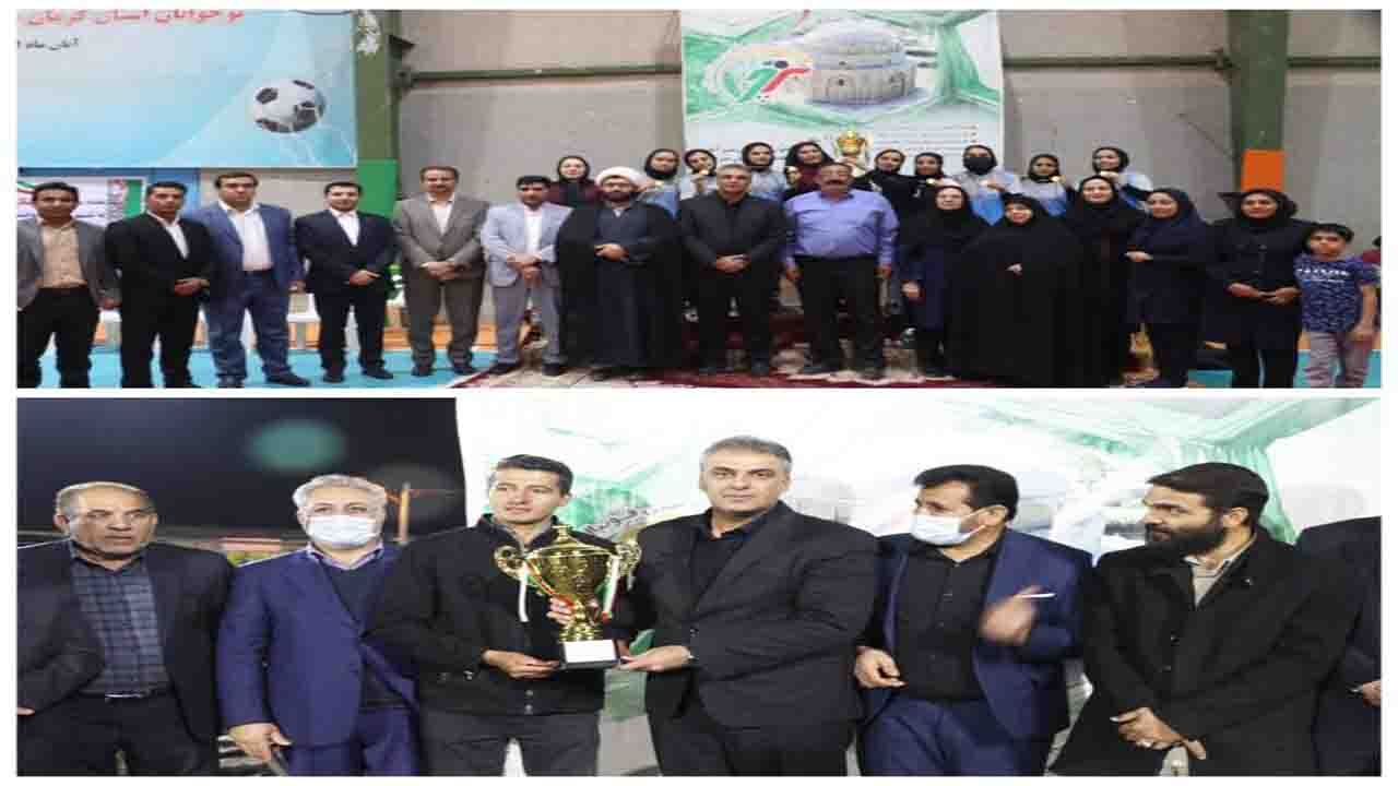 راهیابی بافت و رابر به رقابت‌های جام پرچم بانوان و آقایان کشور