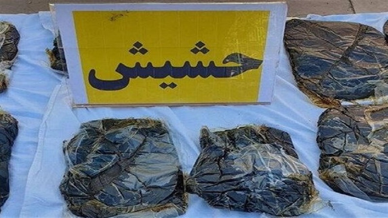 کشف ۲۷۰ کیلوگرم ماده مخدر حشیش در گلستان