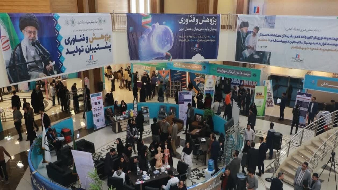 نمایشگاه دستاوردهای پژوهش و فناوری در منطقه آزاد اروند افتتاح شد