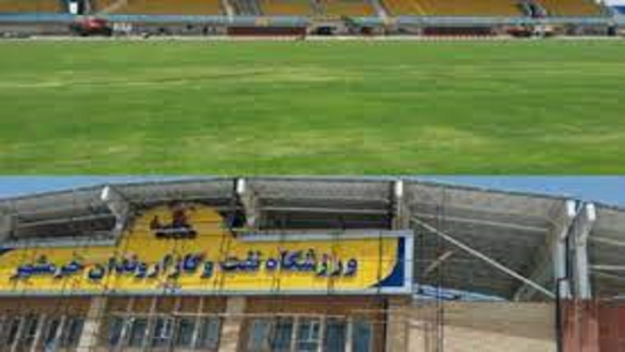 وضعیت ورزشگاه نفت و گاز اروندان ترک فعل یا؟!