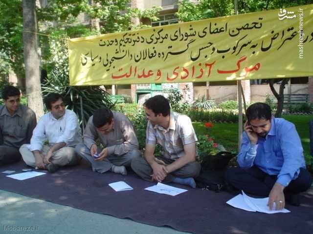 تحکیم وحدت