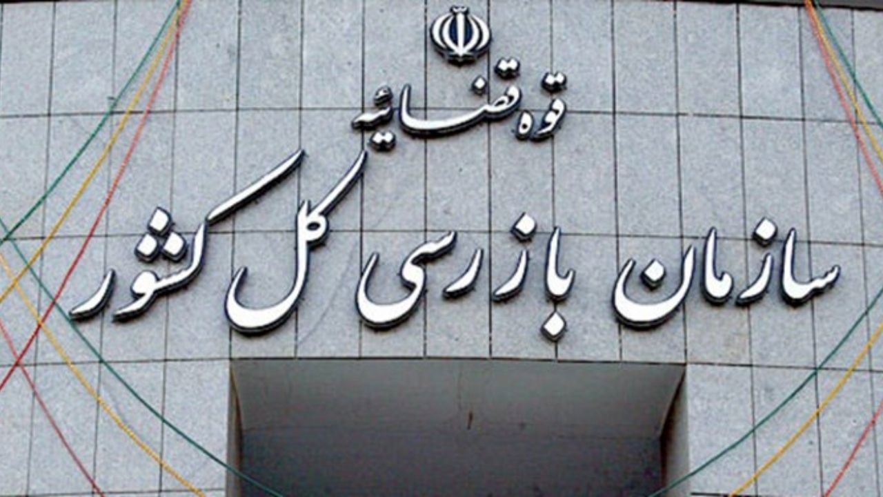 اخذ توضیح از وزرا و مدیران سابق به‌دلیل عدم اجرای قانون هوای پاک