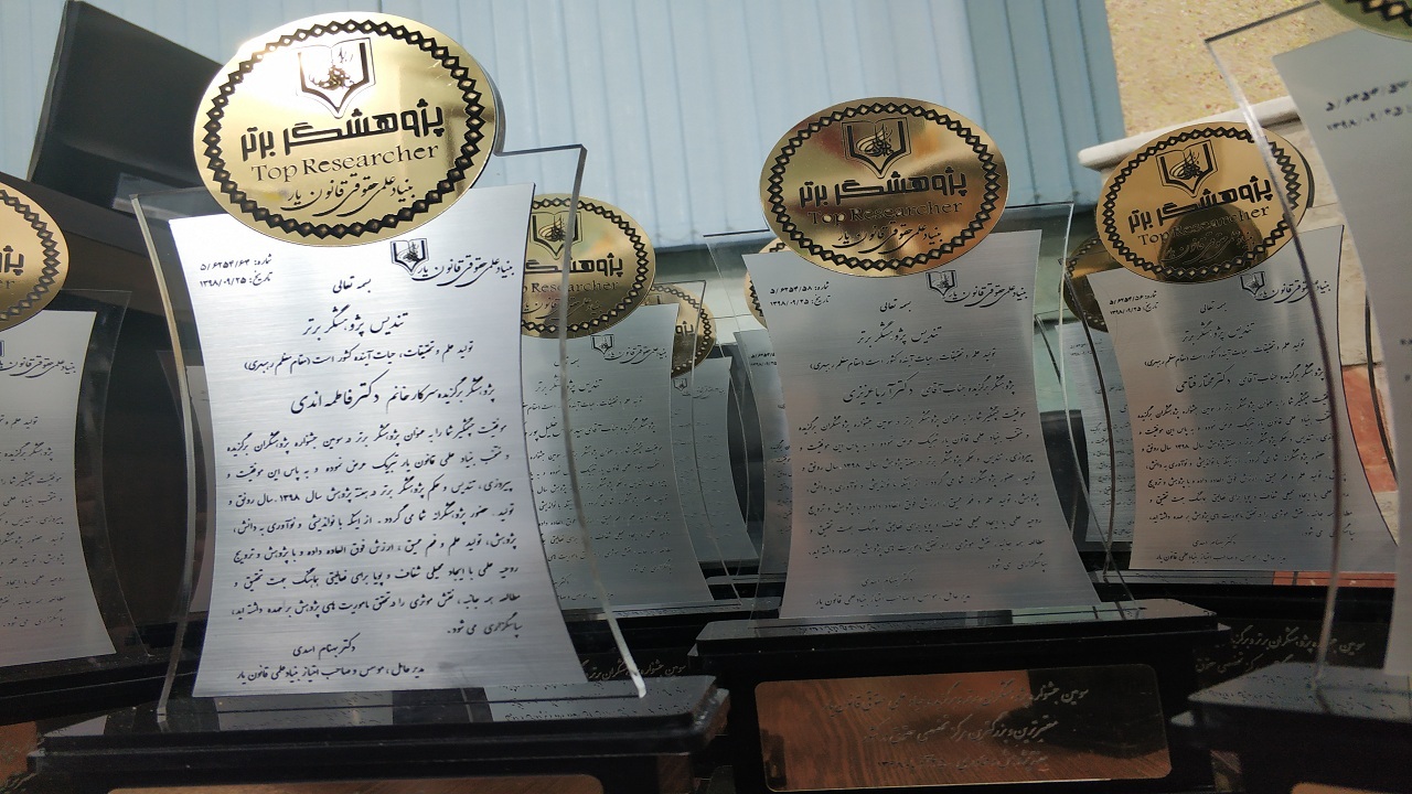 استاد کرمانی، عنوان پژوهشگر برتر کشور را از آن خود کرد