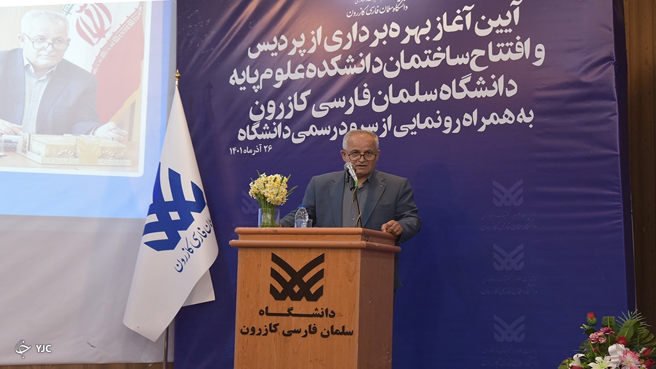 غریب فاضل&zwnj;نیا، رئیس دانشگاه سلمان فارسی کازرون