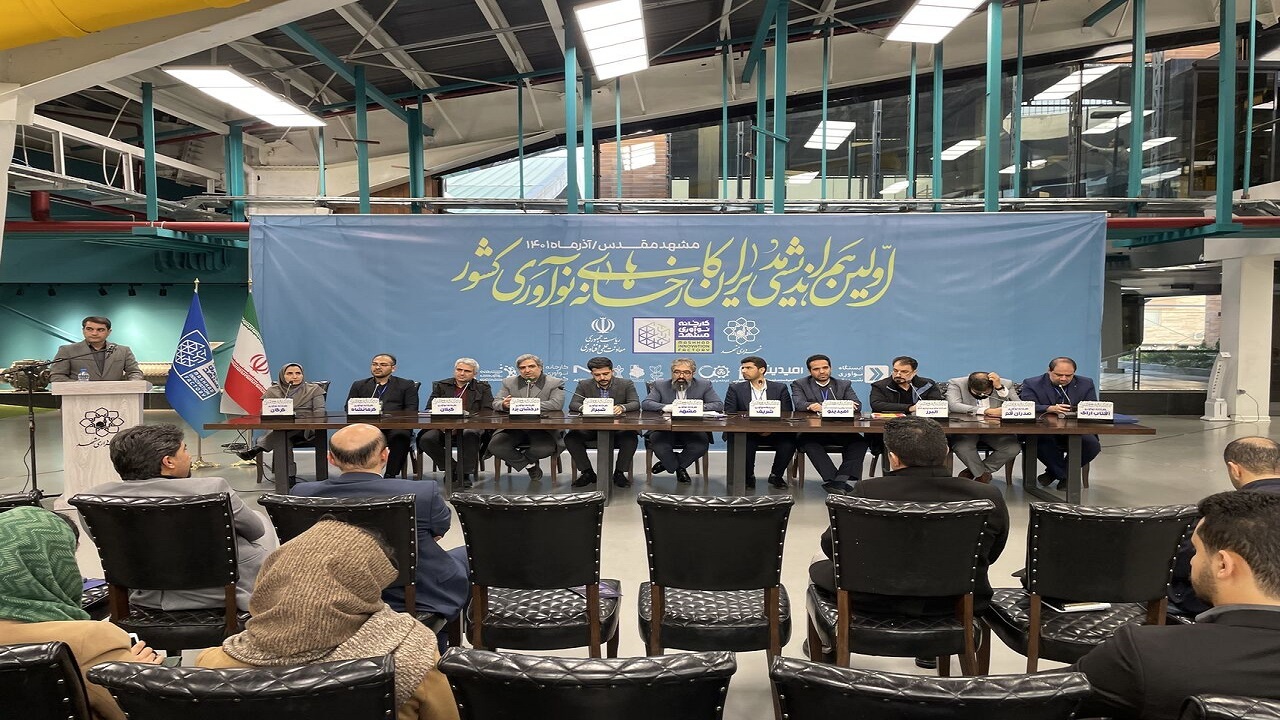کارخانه های نوآوری باید نیازهای فناورانه را شناسایی کنند