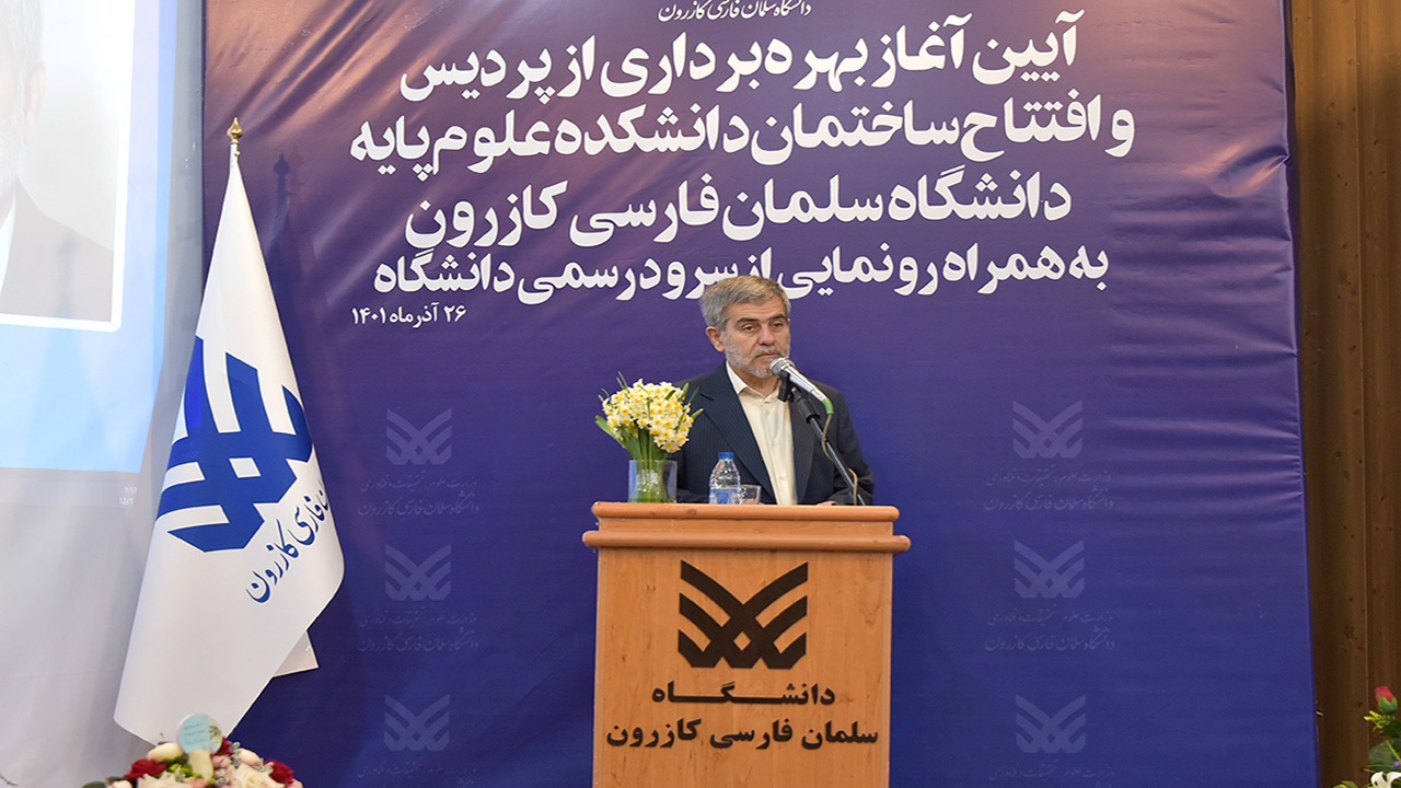 توجه به برگزاری کرسی‌های آزاداندیشی در دانشگاه‌های کشور