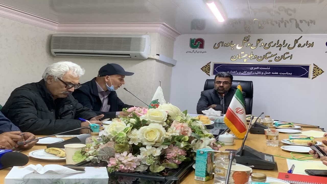 ۲۱ میلیون تردد در مسیر‌های ارتباطی سیستان و بلوچستان انجام شد