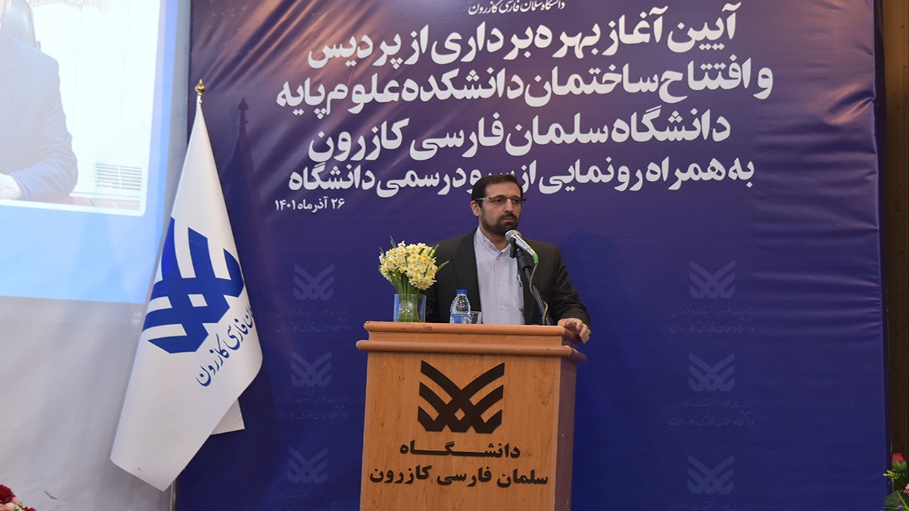 ارتباط بین دانشگاه و جامعه از ضرورت‌های اصلی روند‌های توسعه‌ای است