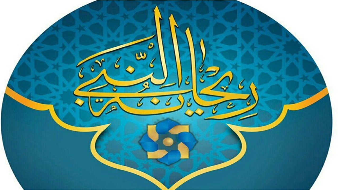 ششمین دوره جایزه ادبی "ریحانه" فراخوان داد