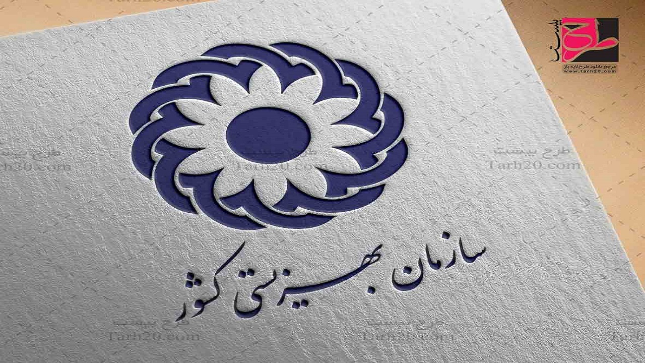 ۲ هزار خانوار مستمری بگیر زیر پوشش بهزیستی تویسرکان هستند