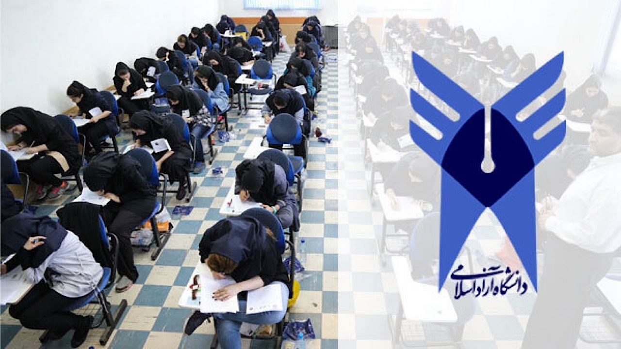تمدید مهلت ثبت‌نام ۲ آزمون دانشگاه آزاد