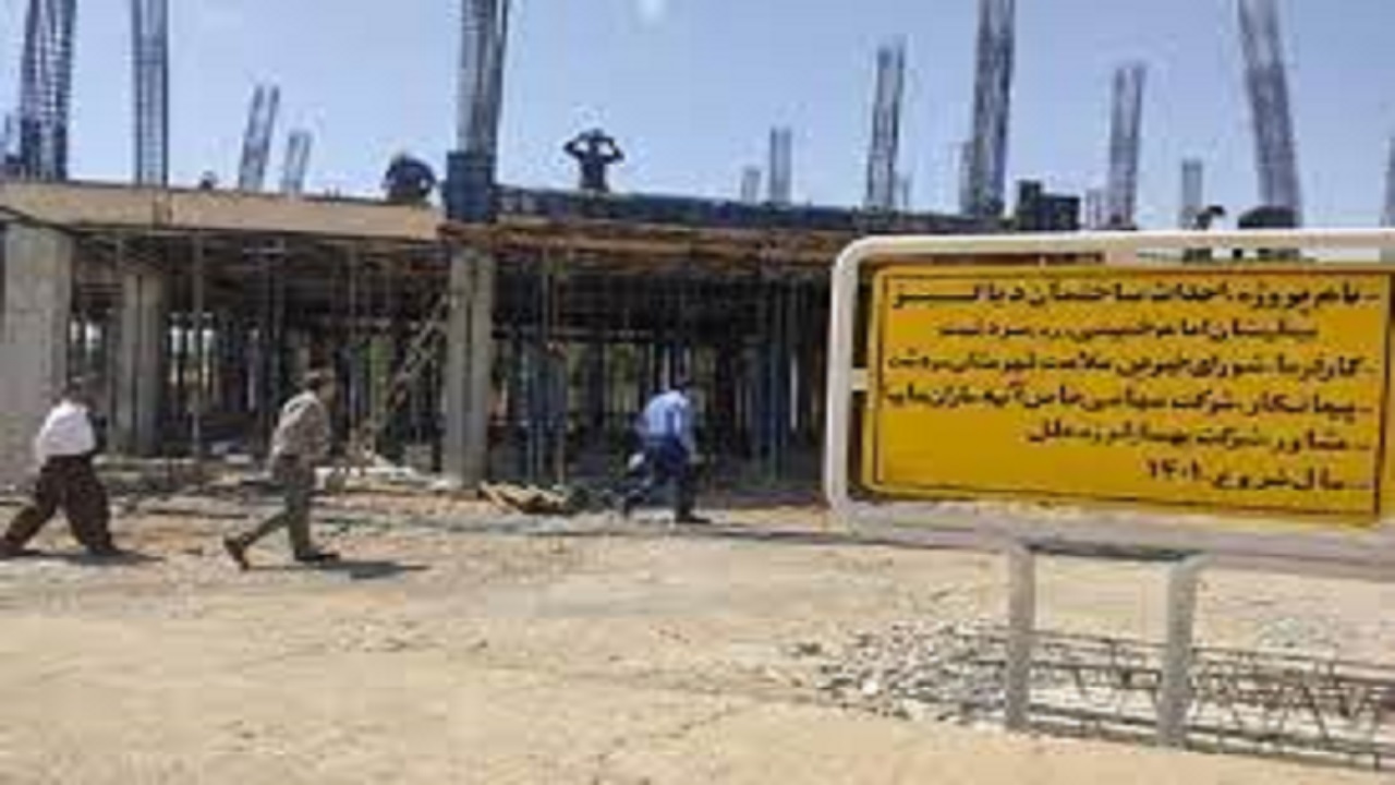 ساختمان بخش دیالیز سردشت ۴۵ درصد پیشرفت فیزیکی دارد