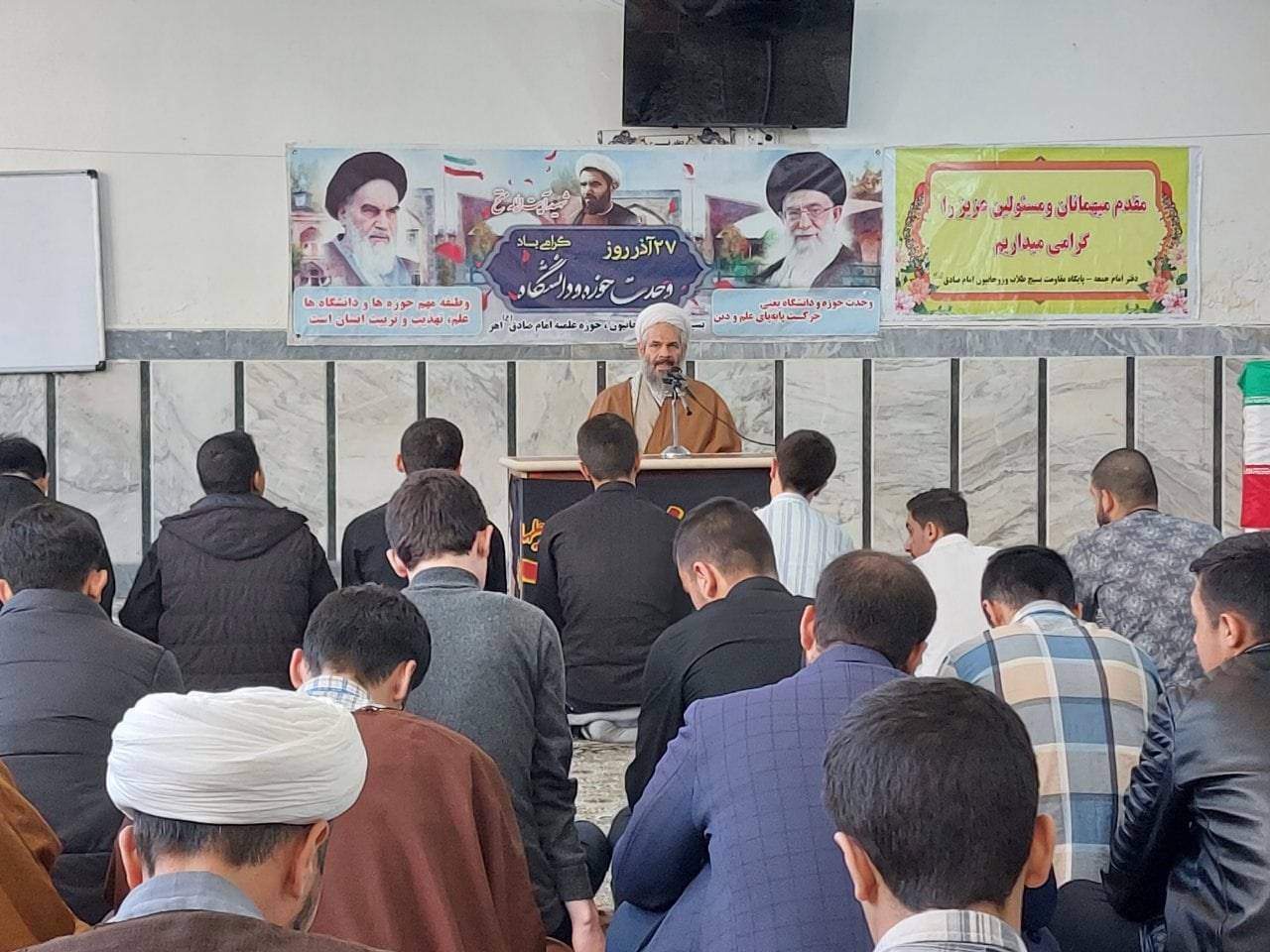 برگزاری مراسم روز وحدت و دانشگاه در اهر + تصاویر