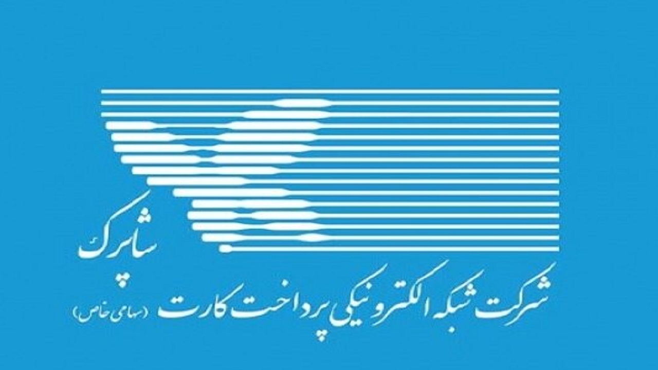 کوچ از com به ir چه مزایا و معایبی دارد؟