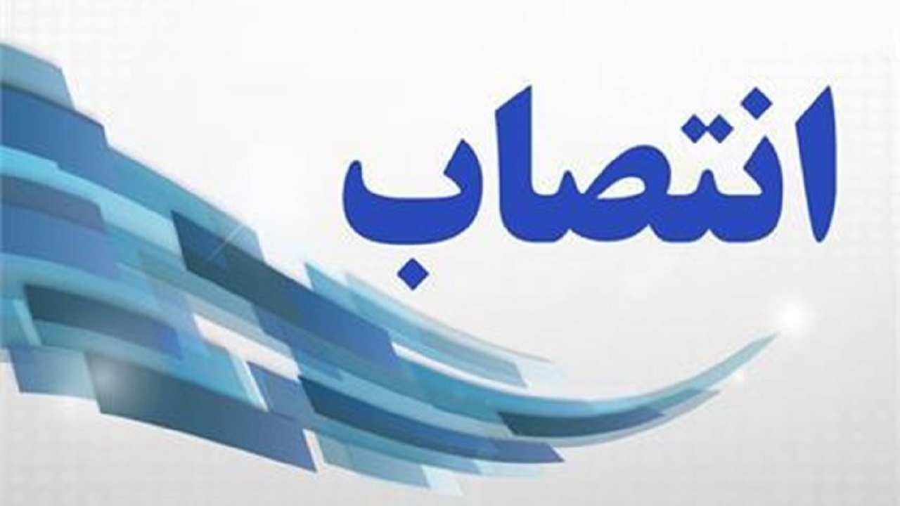 معرفی رییس هیات شمشیربازی همدان