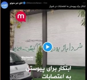 مدافعان زن زندگی آزادی کدام زن را می&zwnj;خواهند؟