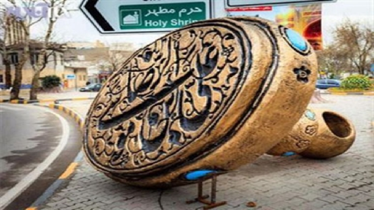 مبلمان شهری مشهد، راه ایجاد برندینگ گردشگری