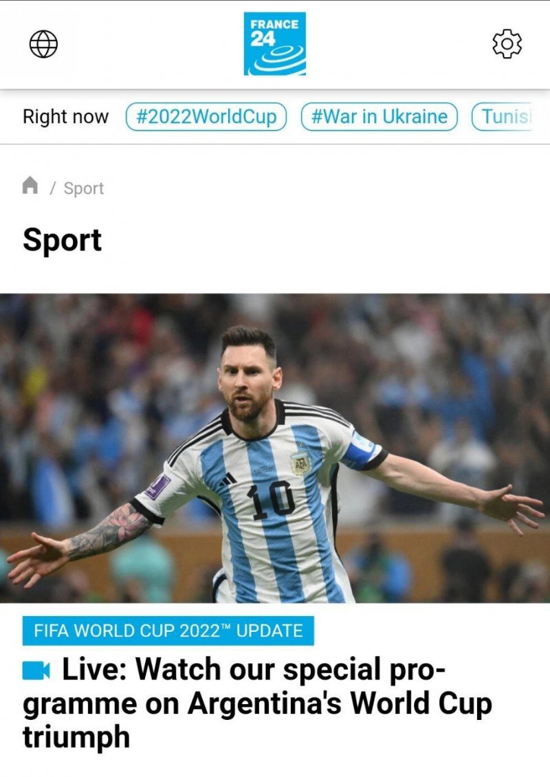 فرانس 24