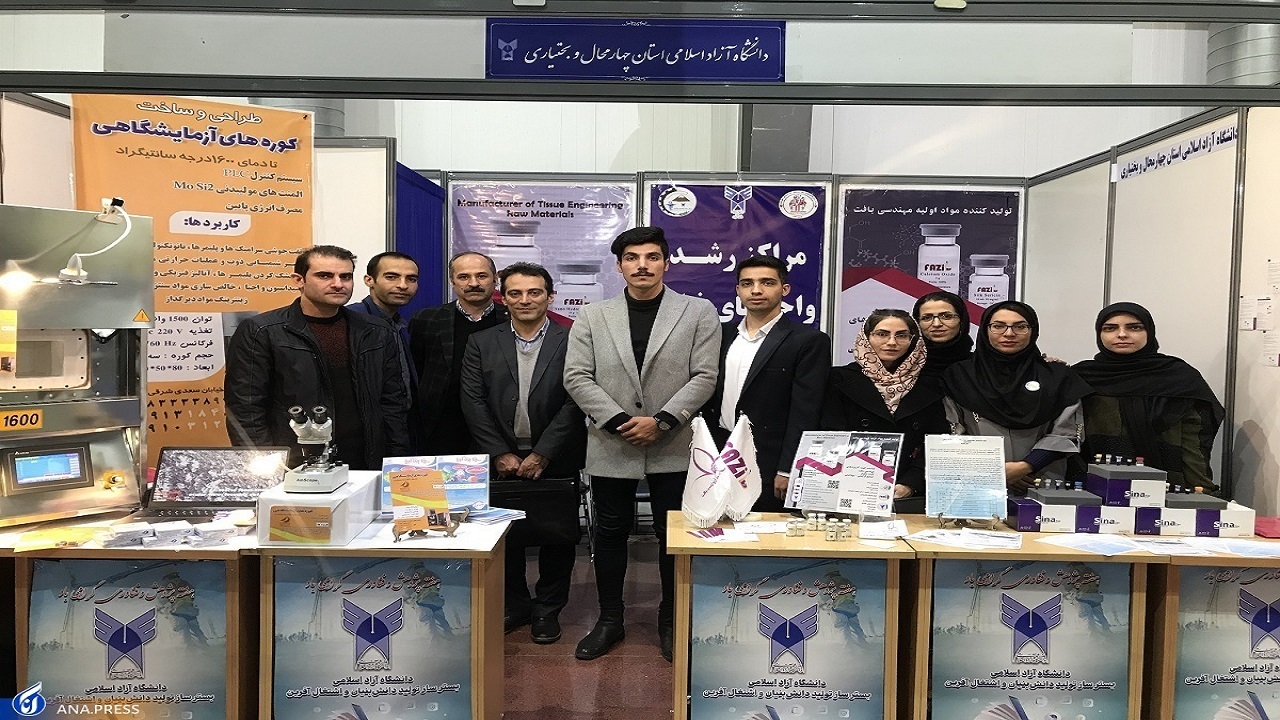 رونمایی از سه محصول فناور محققان شهرکردی