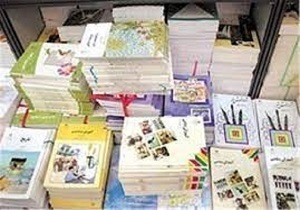 طراحی جدول جدید عناوین دروس در سال آینده