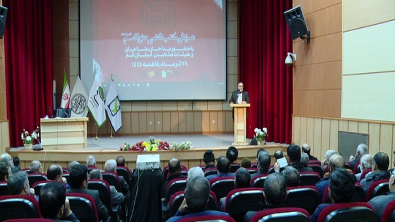همایش مکتب فاطمی حاج قاسم در قم برگزار شد