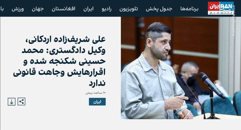 قاتل شهید اجمیان