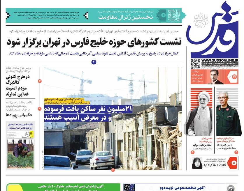 روزنامه ها