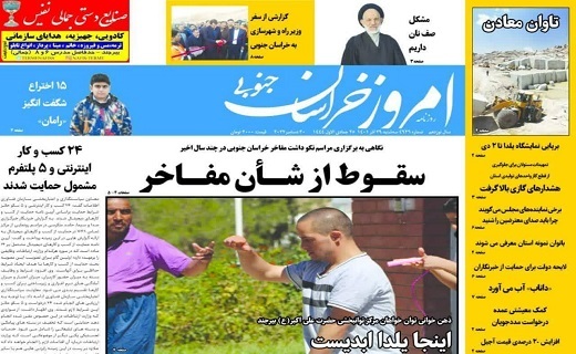 روزنامهها روزنامهها