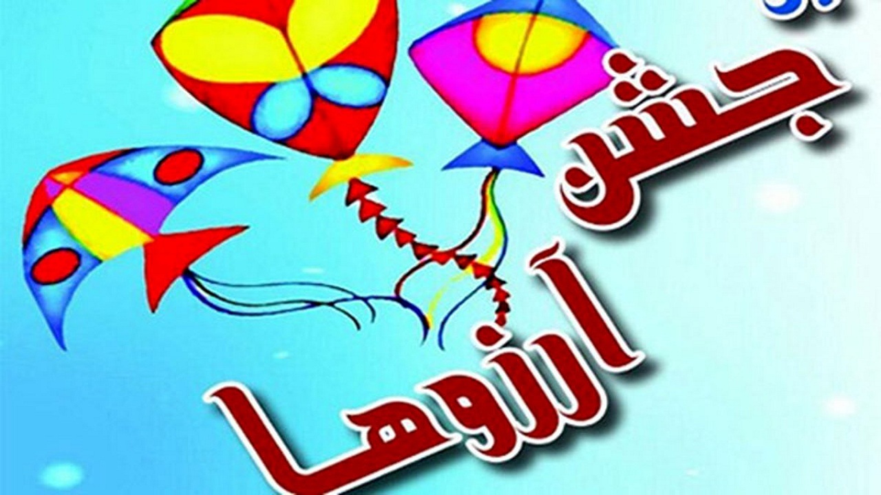 ۱۱۰ فرزند یتیم البرزی به آرزوهای خود رسیدند