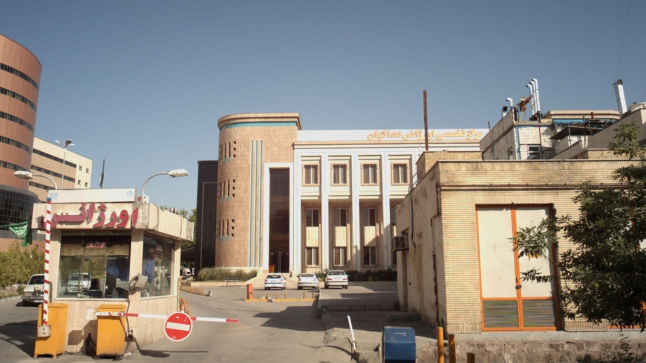 تغییر در نحوه پذیرش بیماران بستری در اورژانس عدالتیان