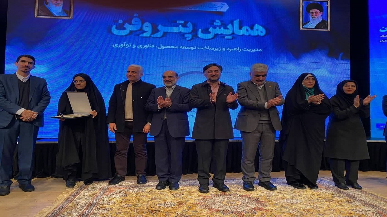 پتروشیمی بوعلی سینا به عنوان «شرکت نوآور در فرآیند» برگزیده شد