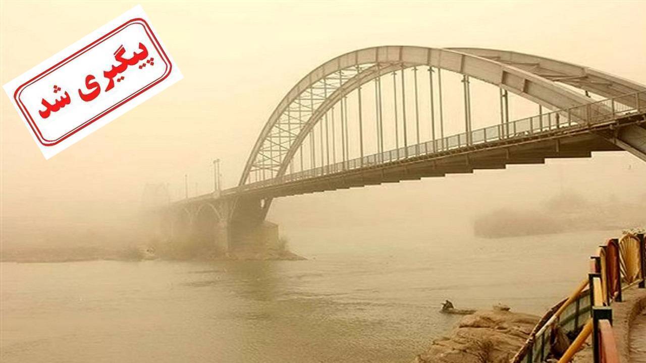 از
