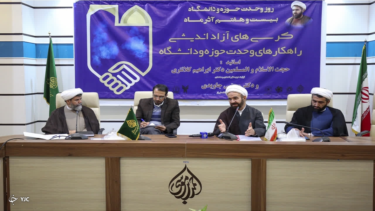 نرم افزار اصلی انقلاب اسلامی، علوم انسانی اسلامی است 

 
